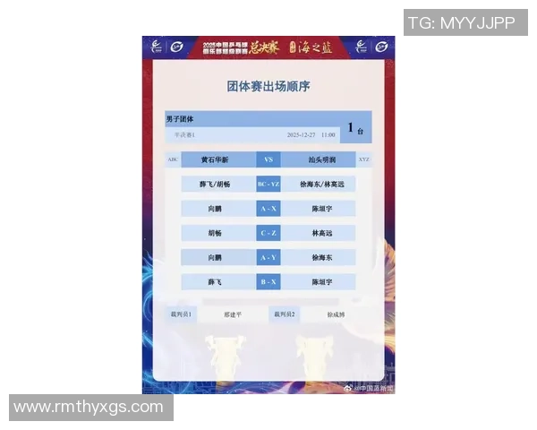 飞盘节奏实力榜单权威发布引发热议各队表现一览无余
